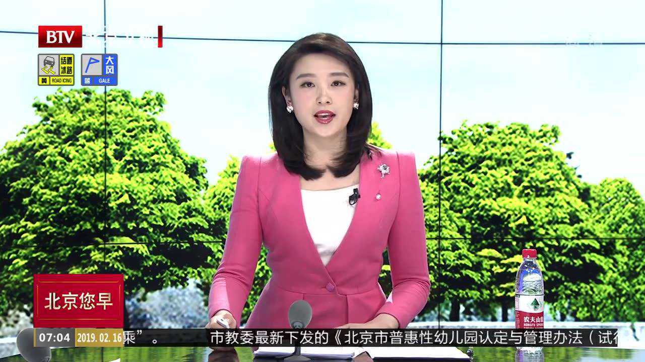 北京您早口腔健康服务