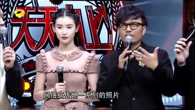 国风美人张辛苑综艺首秀!这颜值你们还满意吗?