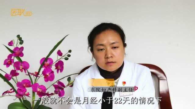 女人1个月来两次月经,太麻烦?医生:可能是3个问题引起