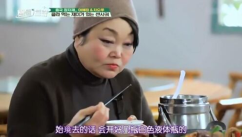 韩国美食家到张家界吃三下锅，一开始很反感，尝一口立刻夸好吃！