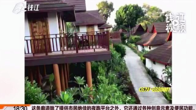 飞猪上定的海景房入住不了 律师:平台、商家都要补偿一定费用