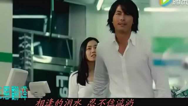 《一生无悔》最感人的情歌对唱,最伤感歌曲