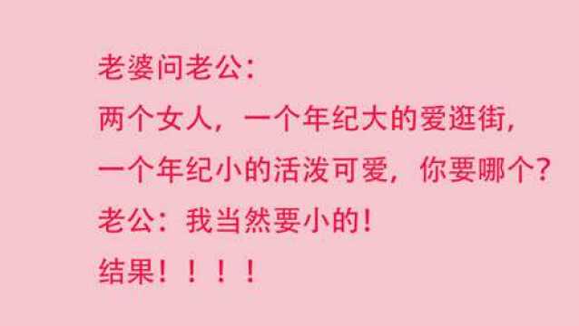 奇葩套路:同样的文字,不同的组合,可以变成棉花糖1