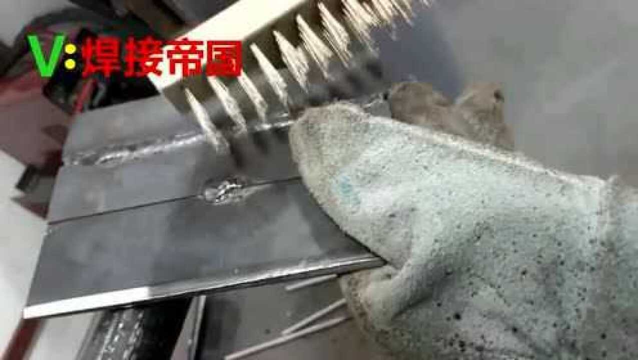 超清手把焊横对接单面焊双面成型操作焊接帝国_高清1080P在线观看平台_腾讯视频