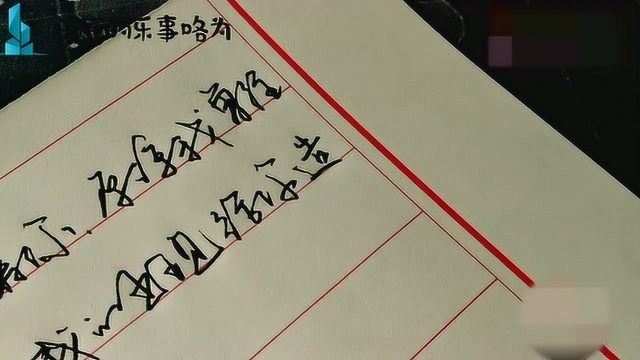 书法欣赏:钢笔行书,练字的重要性!