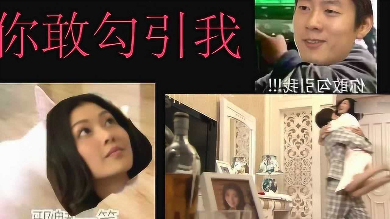 品如的衣柜我拿走了绝世渣男洪世贤