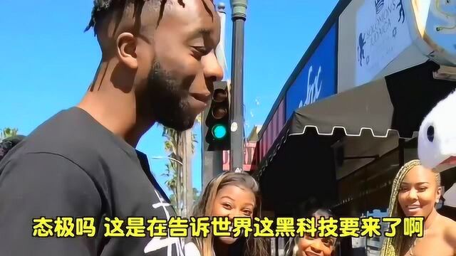 毒角SHOW:中国生产的鞋子在美国街头,这一番国外老铁的赞扬真香!