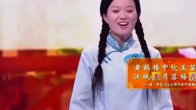 中国诗词大会第二轮超级飞花令关键字是数字和花