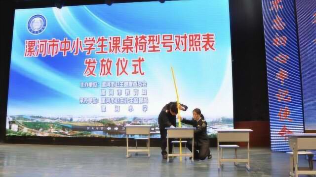 青少年福利!漯河中小学将根据身高配桌椅,让学生\