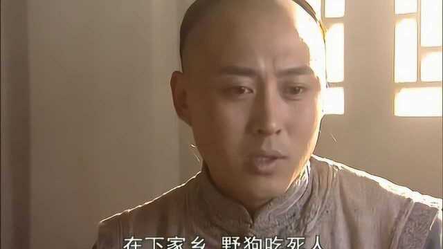 伍次友一介贫民,和鳌拜斗智斗勇,什么也没如何斗得过