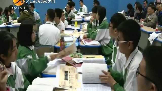 两岸教师同课异构 解读《战国策》名篇