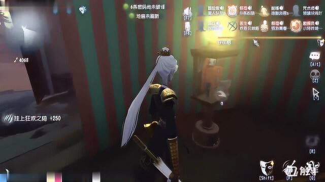 第五人格:东风遥宿伞之魂简直有点帅