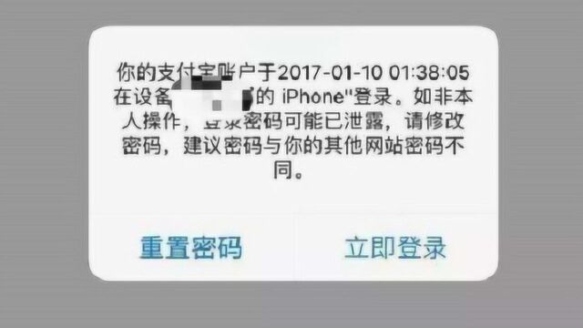 手机丢失后,支付宝里面的钱怎么办?