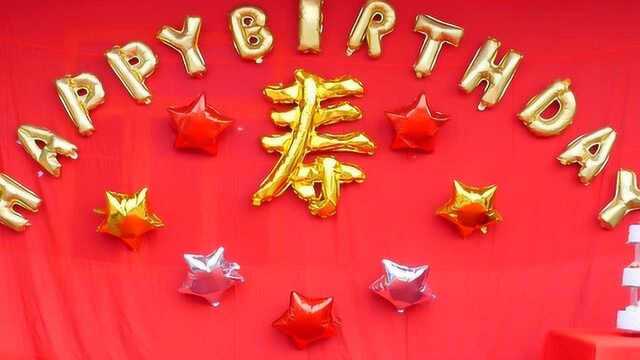 祝您生日快乐!我亲爱的奶奶