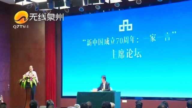 全国文艺评论家协会年度工作会在泉召开