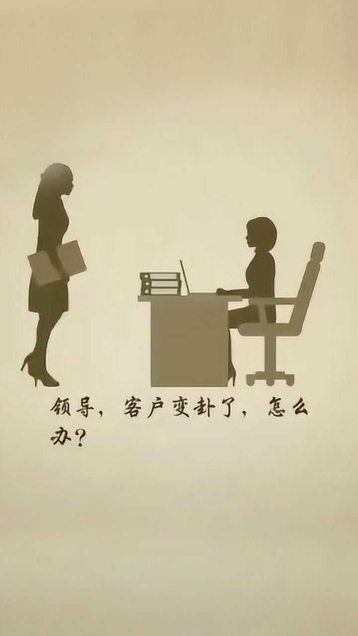 遇到问题要自己先想办法解决方案_腾讯视频