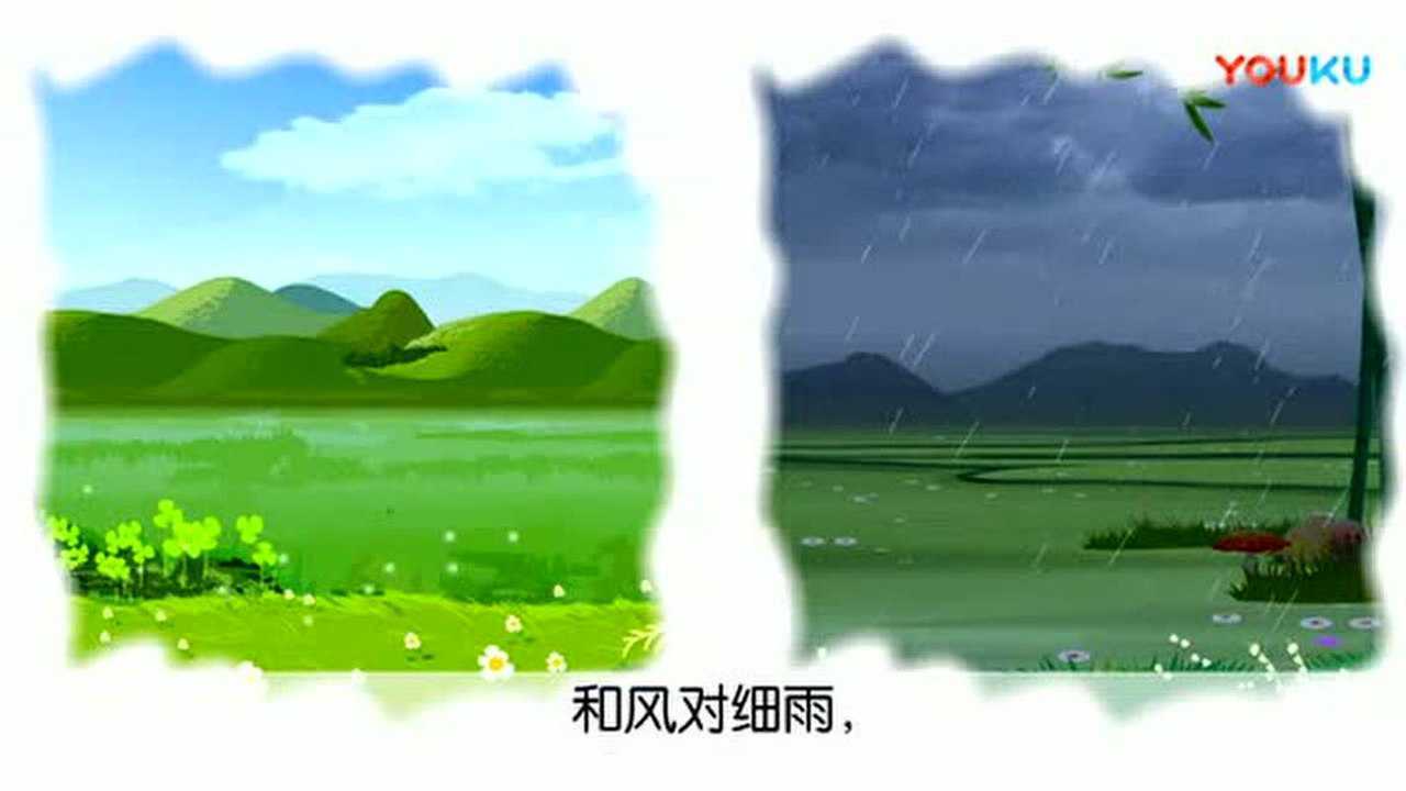 古对今 课文朗读_腾讯视频