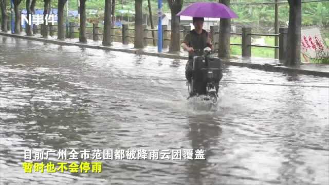 广州暴雨水浸街严重,电动车变“水上漂”,珠江水明显上涨