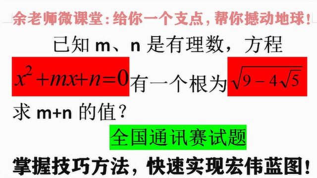 一看就会的题目,真的容易错,不信你试试?