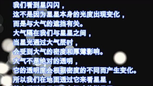 科普小知识:你童年好奇的事情,都在我这里哦!