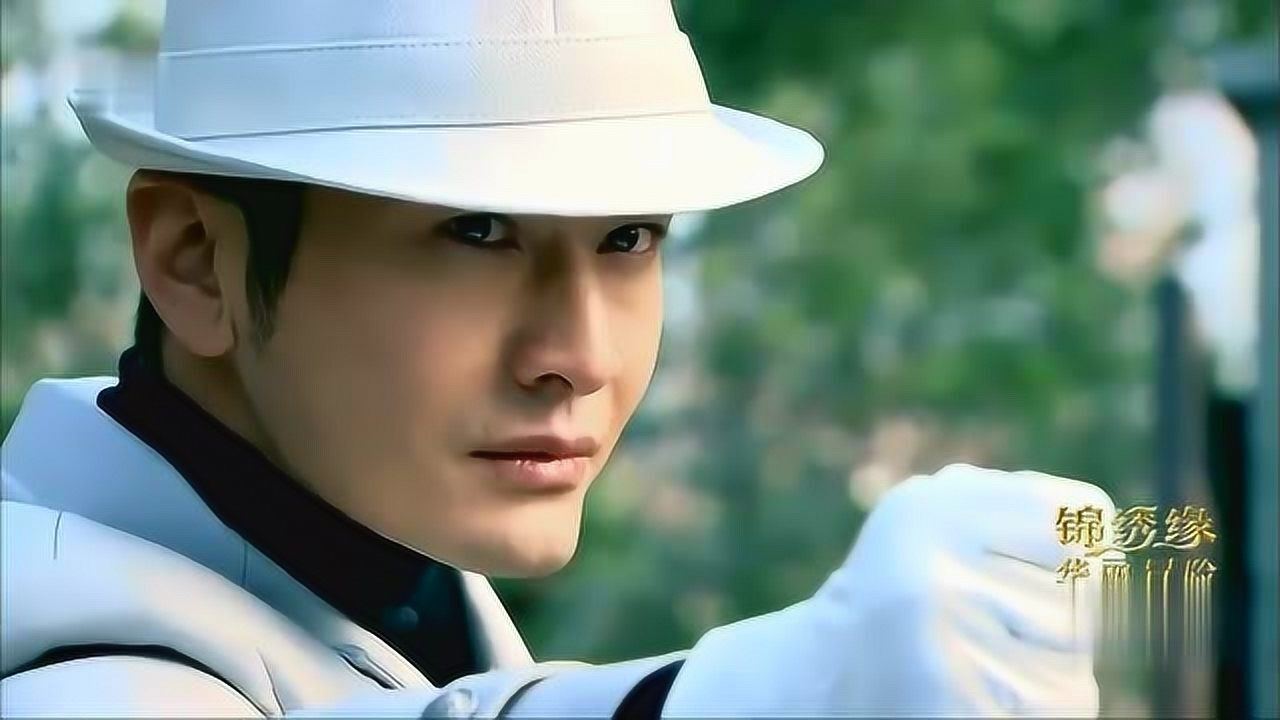 锦绣缘华丽冒险黄晓明杀死敌人竟不慌不忙捡起药包就走