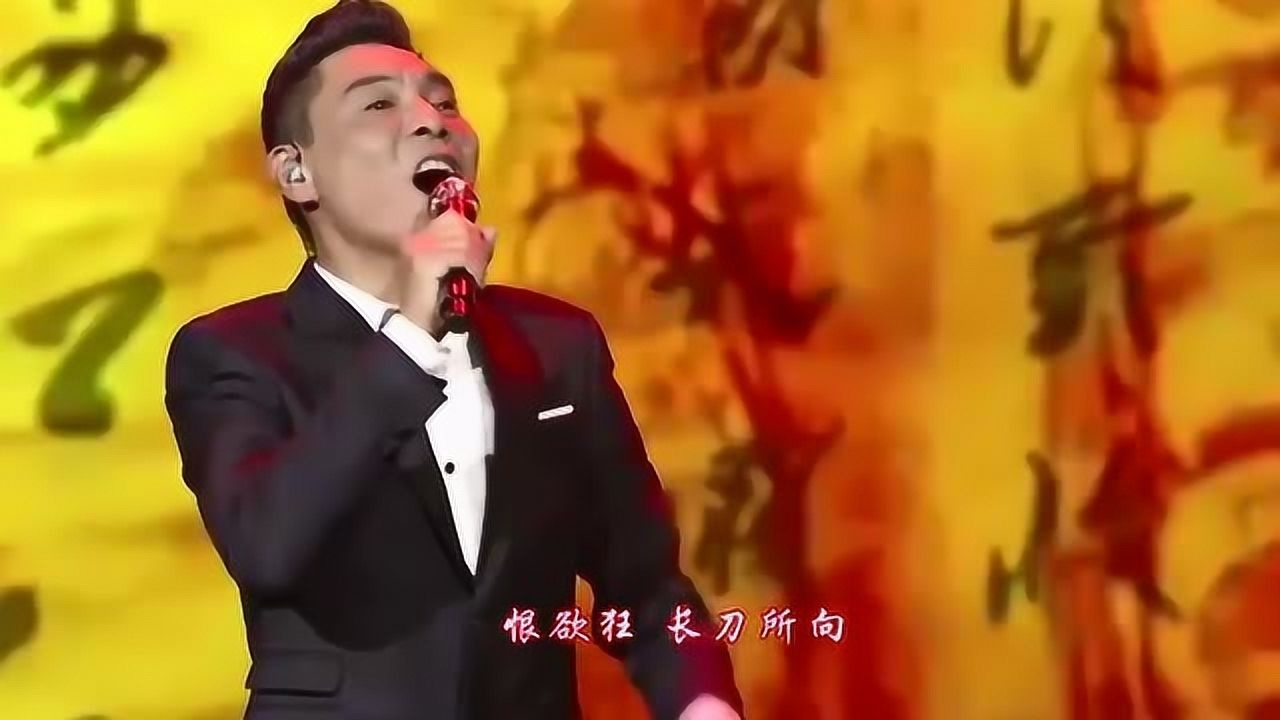 屠洪刚演唱《精忠报国》,震撼人心的气势,让人热血沸腾