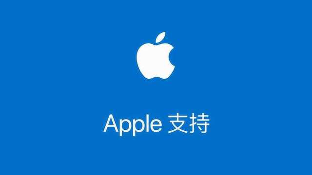 苹果开通“Apple支持”官博,网友把评论区都玩脱了