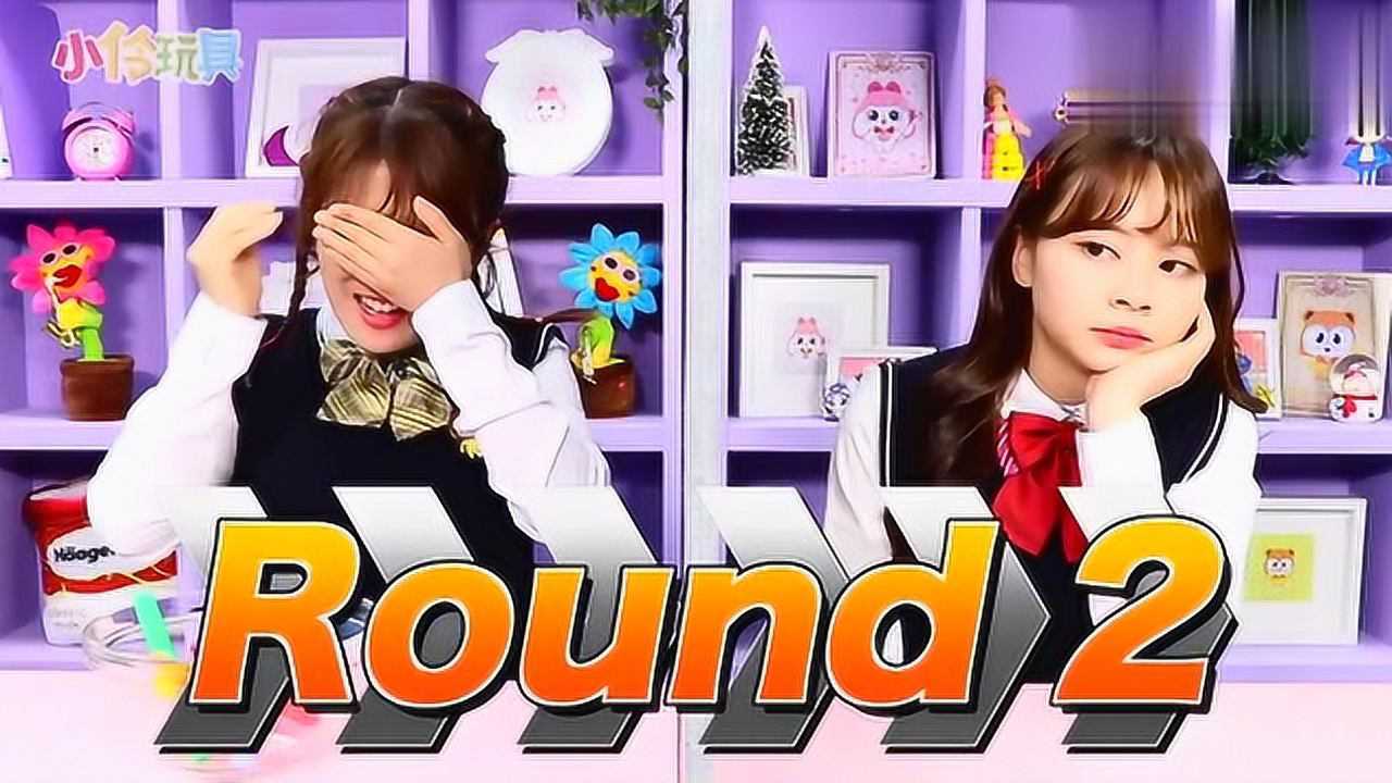 小伶玩具:俩人接受柠檬和生洋葱的惩罚?一个看着就酸一个很呛人