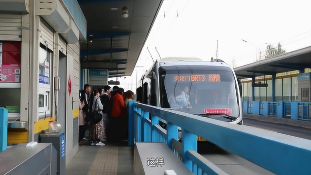 190420智能出行BRT=便捷生活