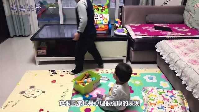 孩子出现分离焦虑时,父母根据如下4点建议,来缓解孩子的分离焦虑