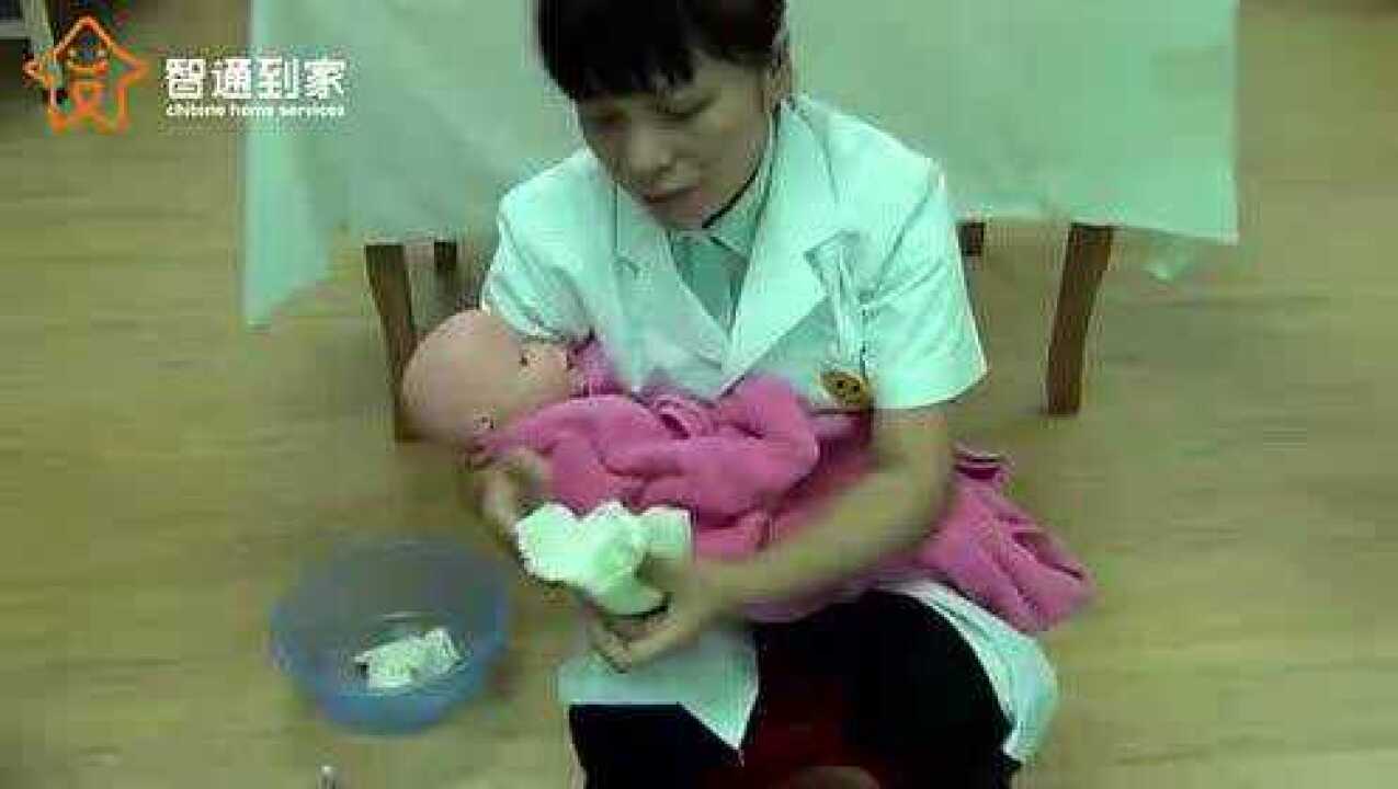 育婴员实操——婴儿洗澡_高清