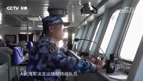 惊险！海军战士抓捕索马里海盗现场视频曝光！