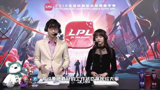 LOL:LPL解说王多多,官方已经给出处罚,停岗两个月