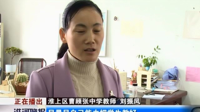 向劳动者致敬,你们的双手最美! 乡村教师刘振凤