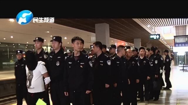 民警跨省抓捕“假领导”,将多名嫌犯从全国各地抓回