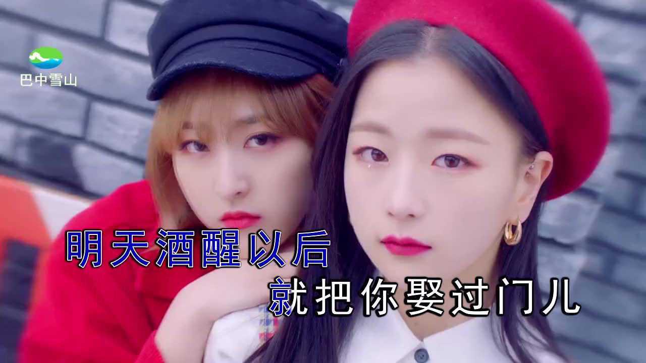 老妹儿- 柯羽_腾讯视频