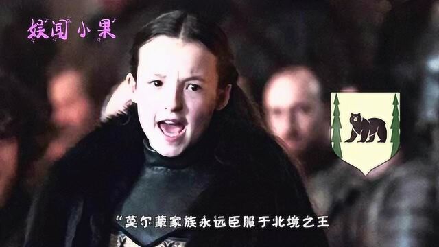 满门忠烈莫尔蒙!《权力的游戏》中昂首屹立的骑士精神,没有之一