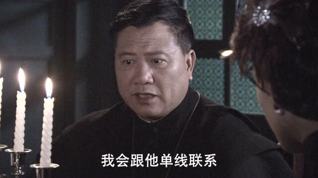 神父还不让白玉兰与张金石接头,他要自己与张金石接头