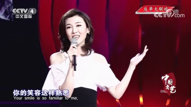 歌曲《甜蜜蜜》演唱:李红