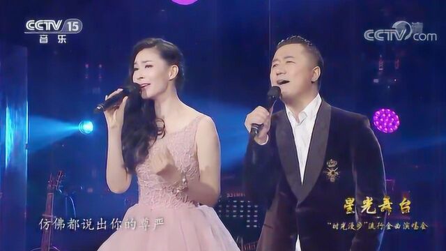 《东方之珠》演唱:师鹏、曹芙嘉