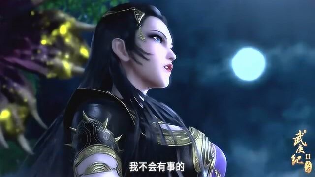 武庚纪:十刑暴发不死鸟的能量,要与大祭司决一死战!