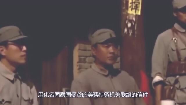 将门有逆子,陈再道之子陈东平案,这个事件知道的可不多!