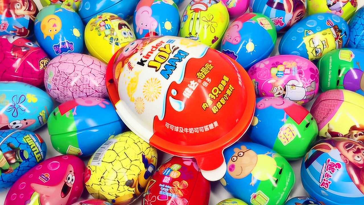 《玩具》奇趣蛋视频 健达奇趣蛋拆蛋视频 超大健达奇趣蛋 玩具蛋