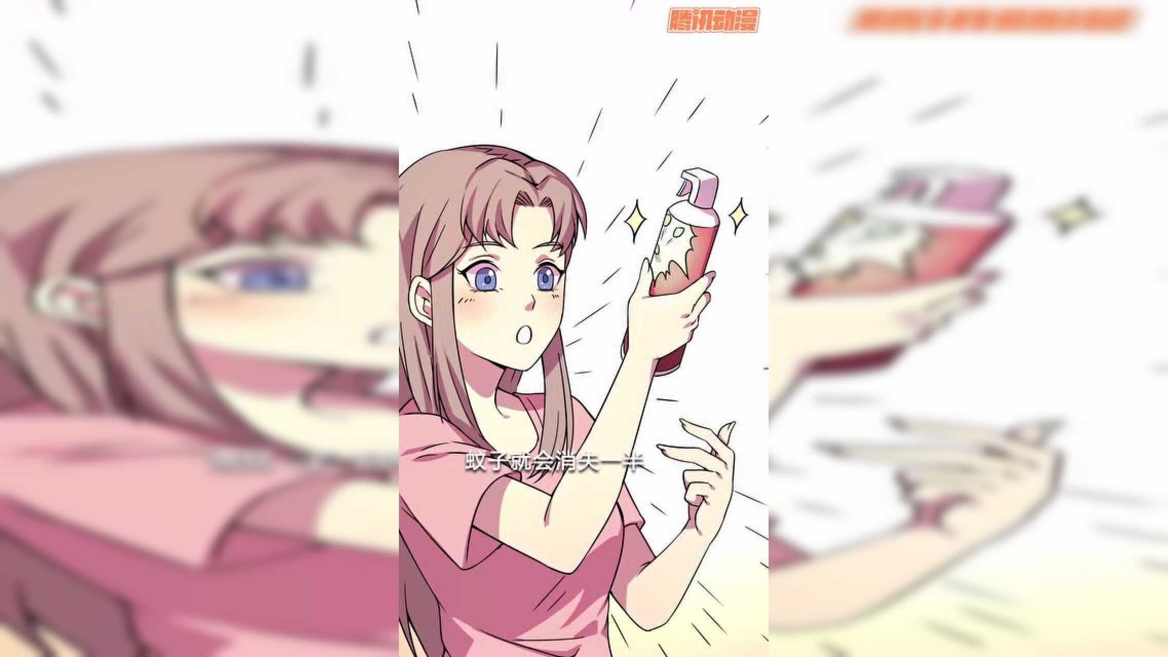 漫动画&middot;神雕实验室 7集