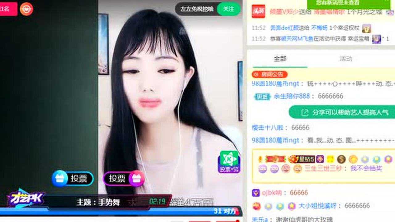 青青和伊人的PK_腾讯视频