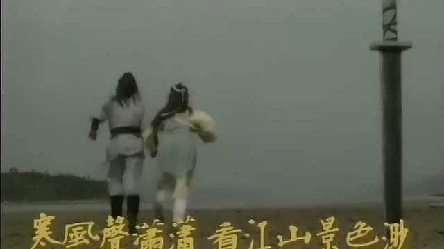 1992年TVB《出位江湖》张学友 汤宝如主题曲红叶舞秋山,经典歌曲