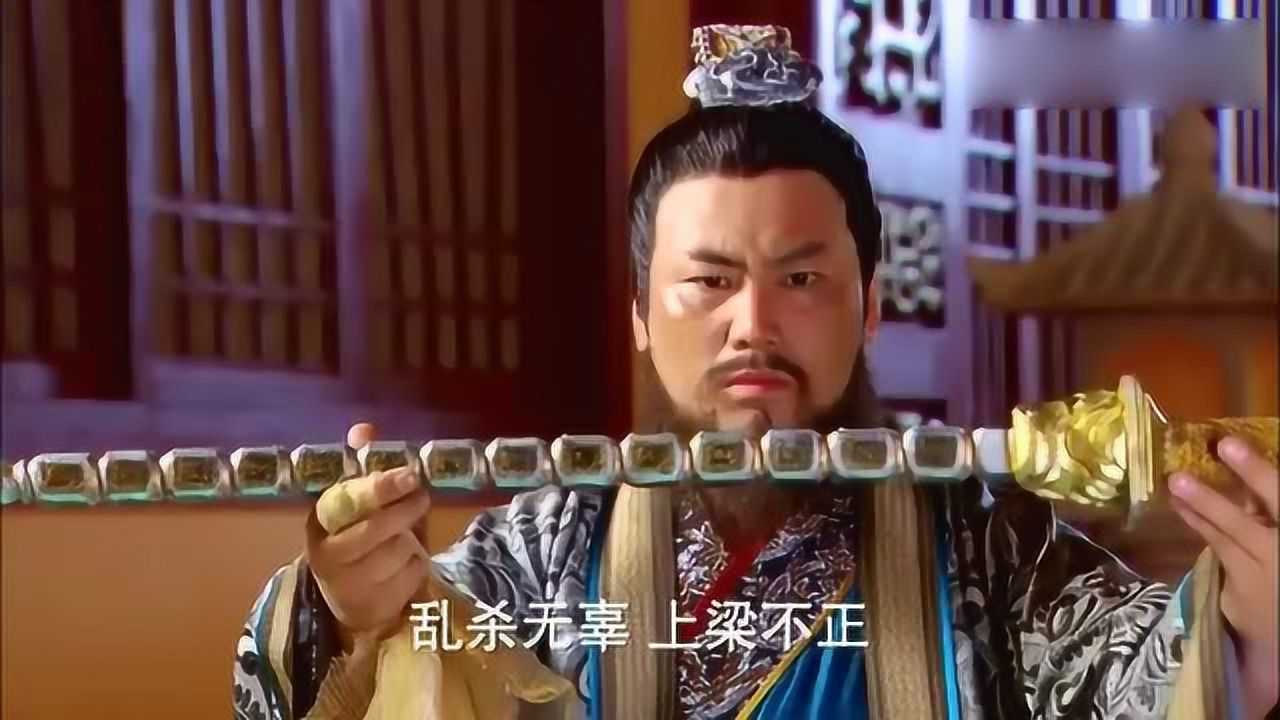 尉迟恭动用打皇鞭打皇上不料一鞭子下去惊了鞭毁人亡这是天意