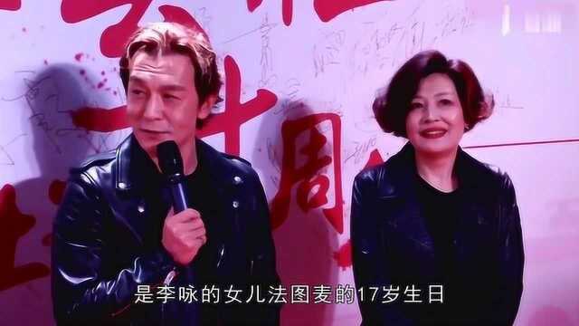 李咏女儿法图麦17岁生日,开顶级豪车上路,成熟气质远超同龄人