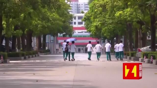 海口府城中学及龙华区中心幼儿园 新建改扩建教学综合楼