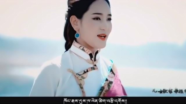 欣赏好听藏族歌曲《心之所属》,堪比高原音乐!